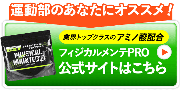 商品の詳細を見る